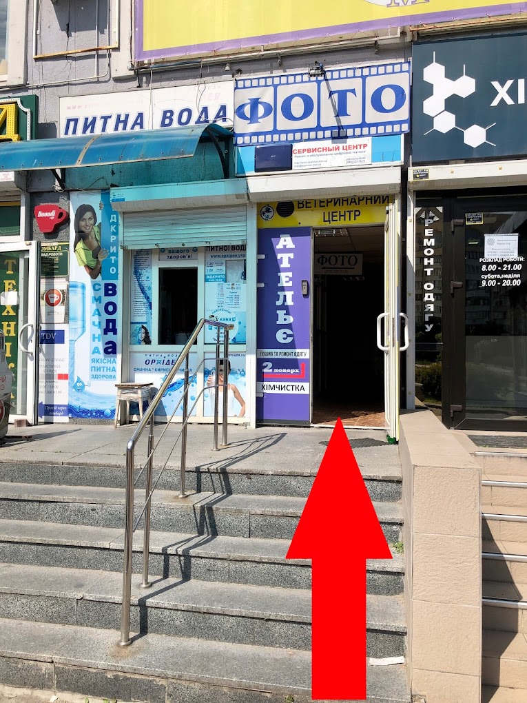 Центр цифрового друку