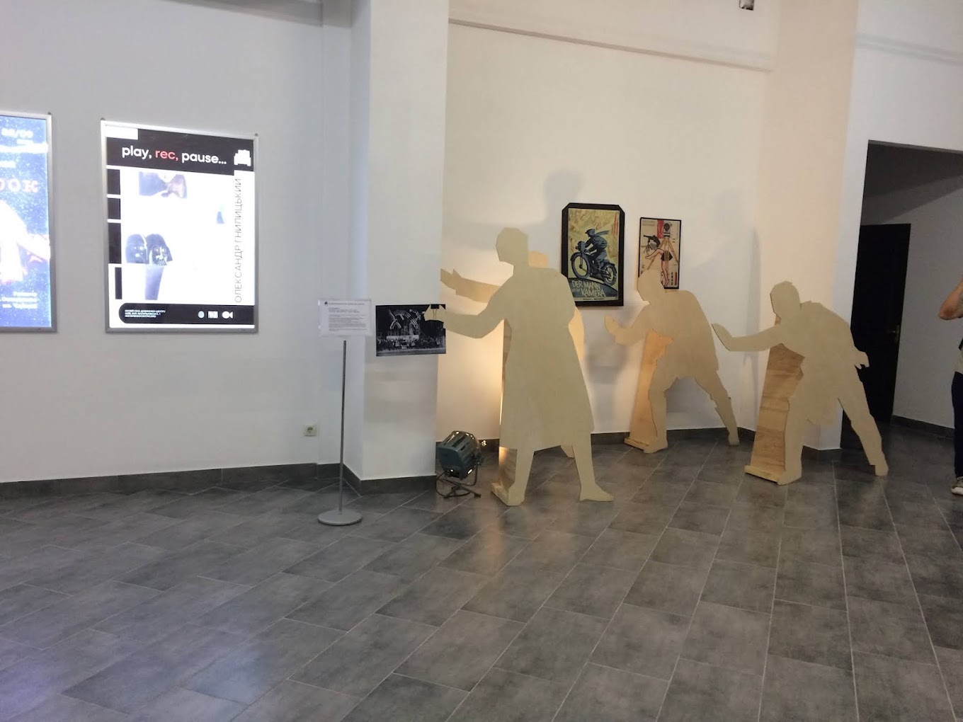 Сцена 6