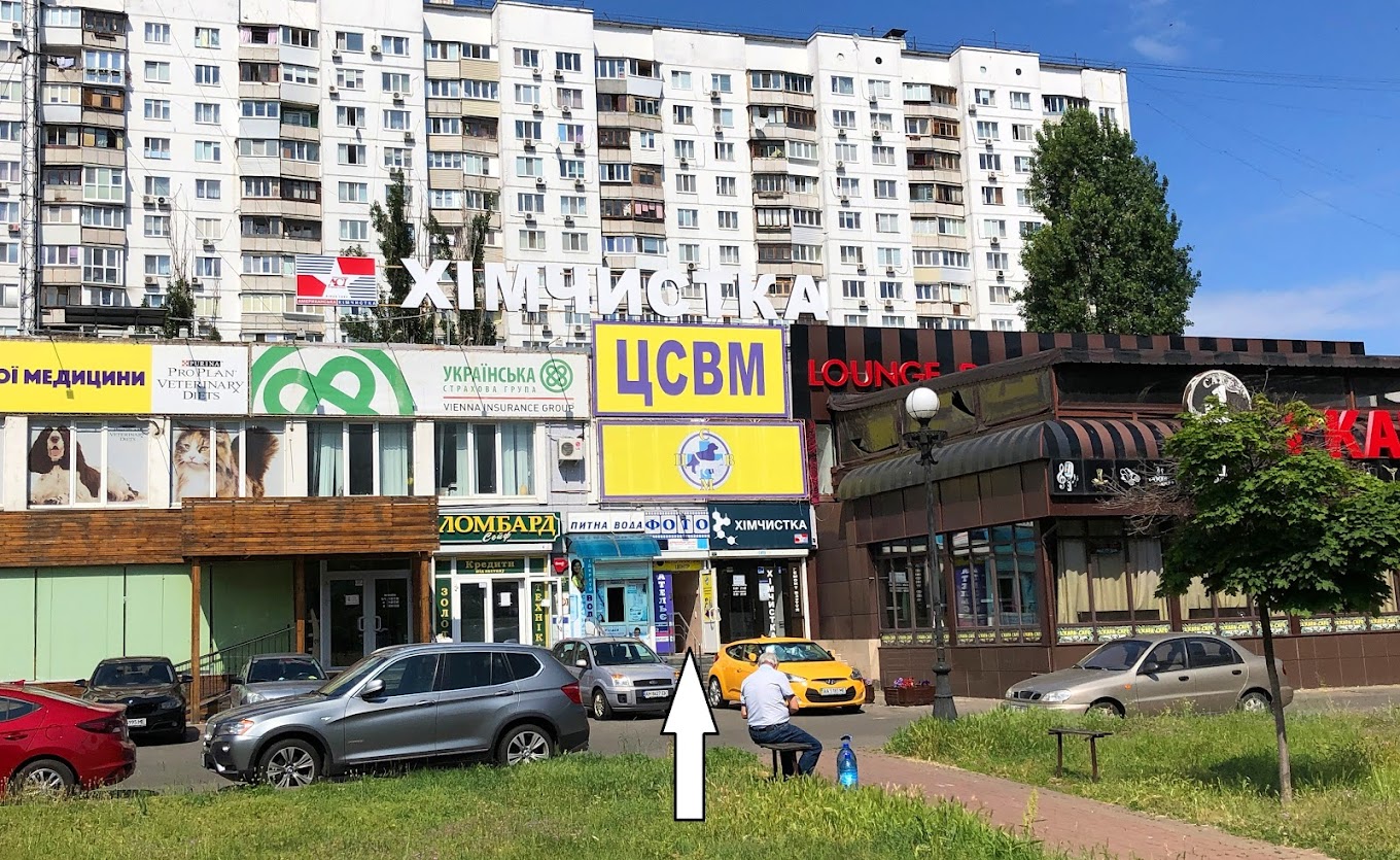 Центр цифрового друку