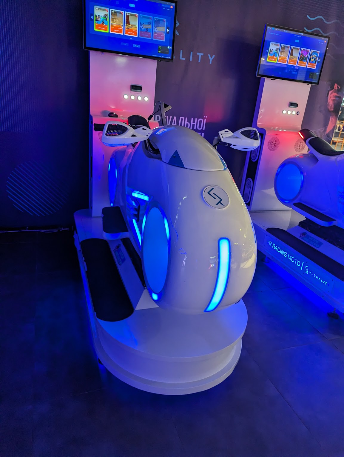 VR Galaxy