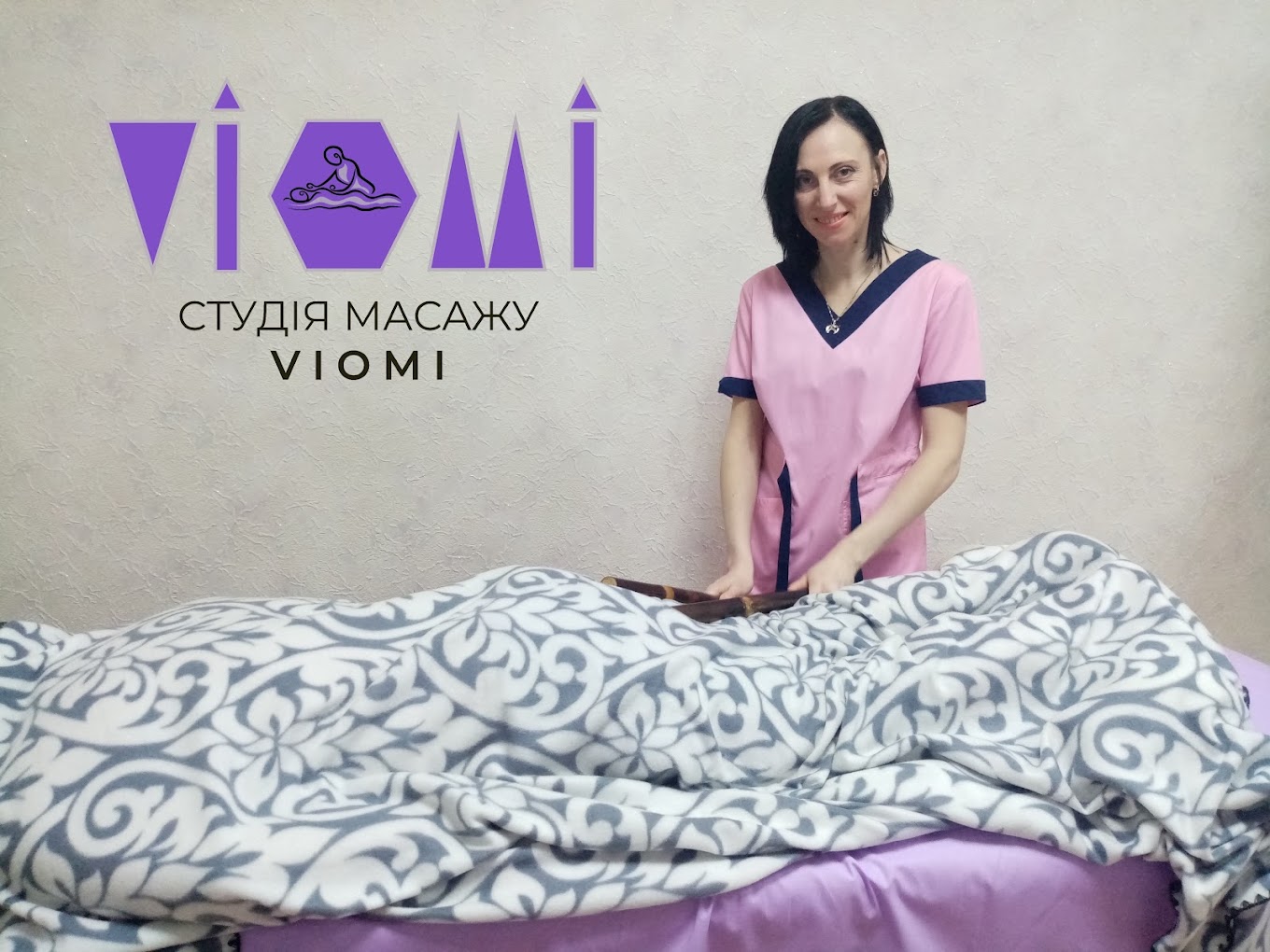 VIOMI
