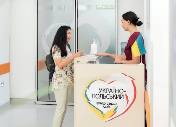 Львів