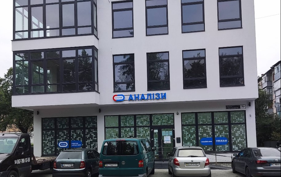 Ескулаб