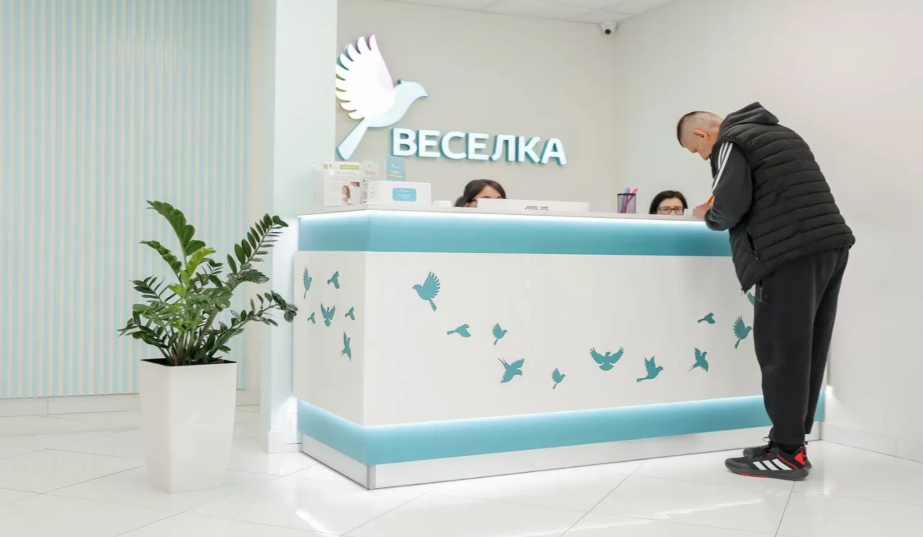 Веселка