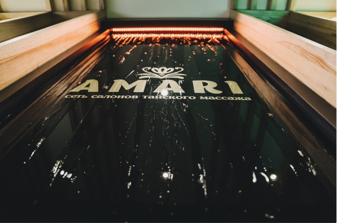Amari
