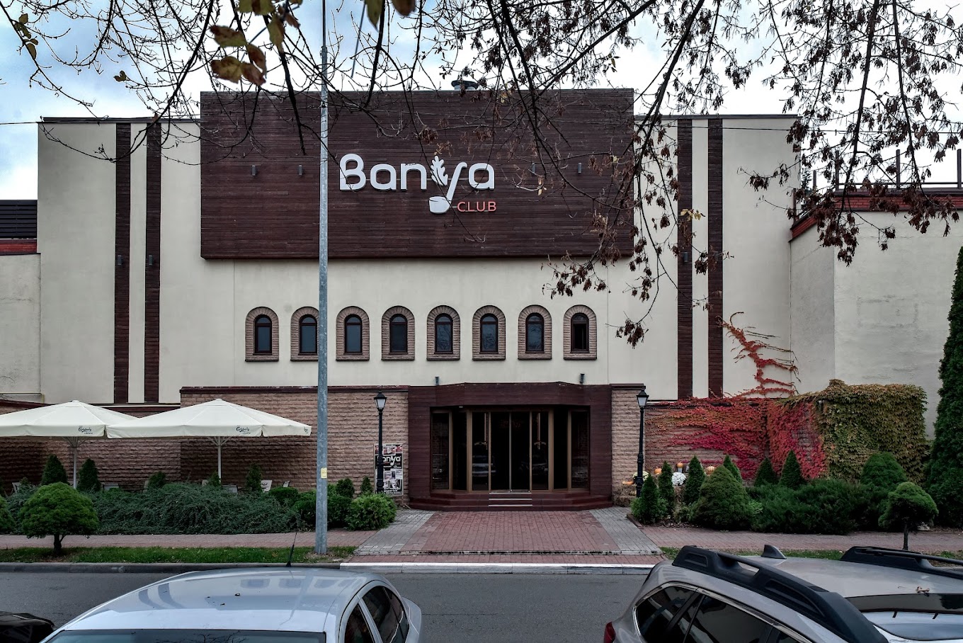 Banya Club