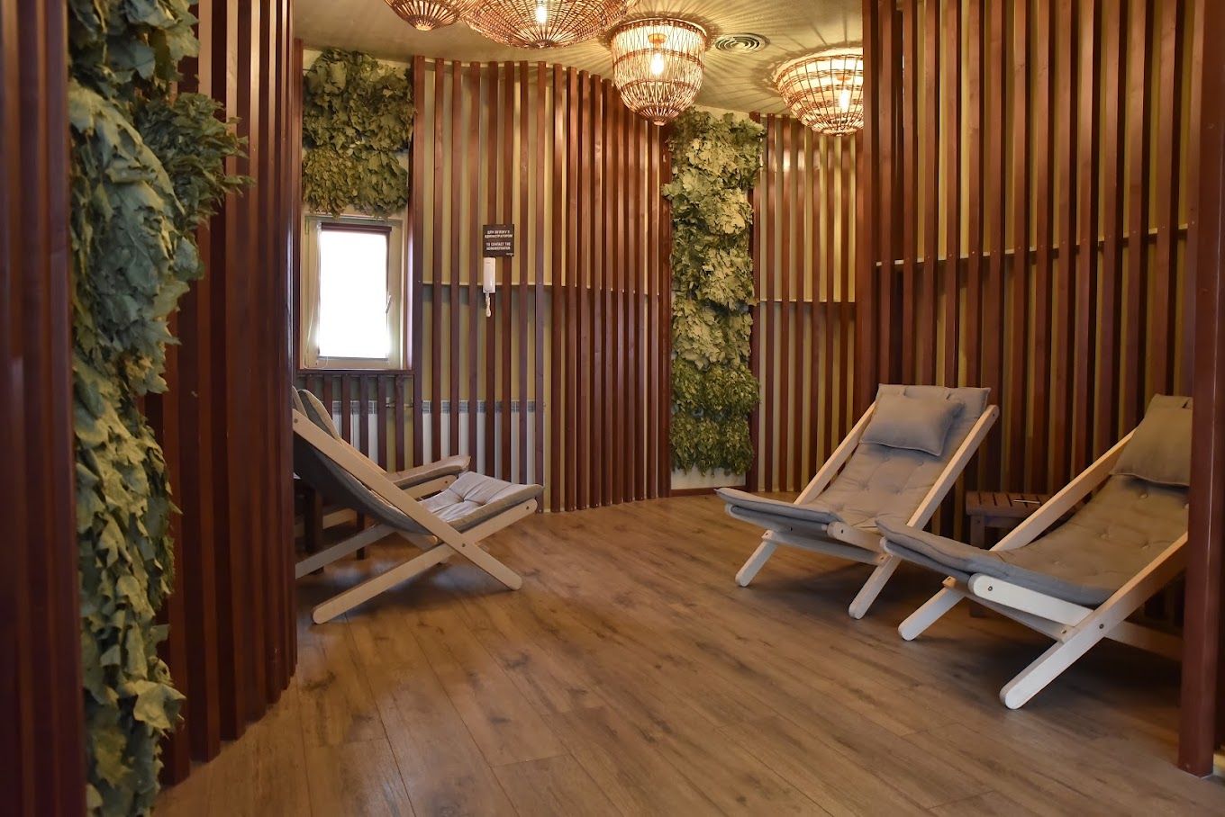 Banya Club