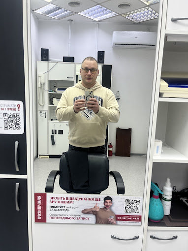 Просто Перукарня