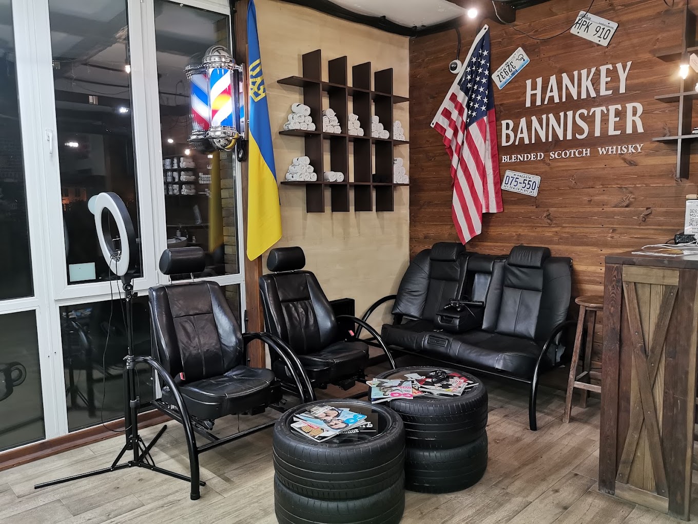 ЦирюльникЪ