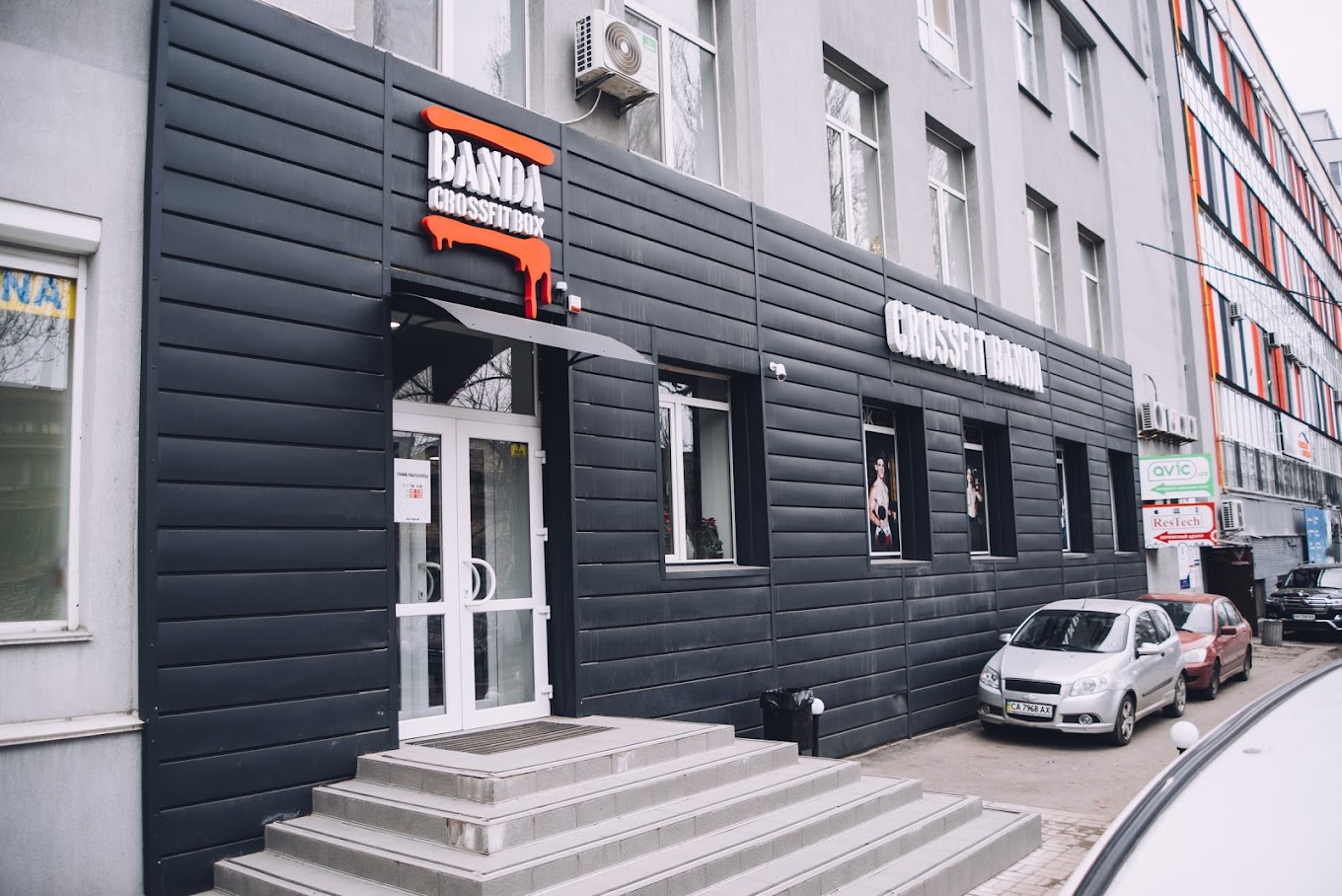 CROSSFIT BANDA VASYLKIVSKA