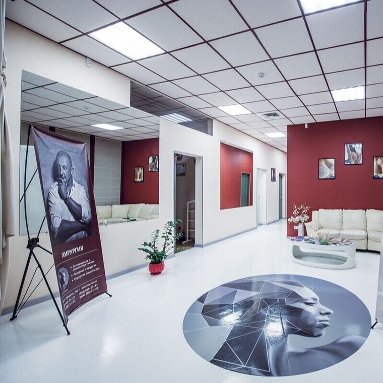Skin Medical