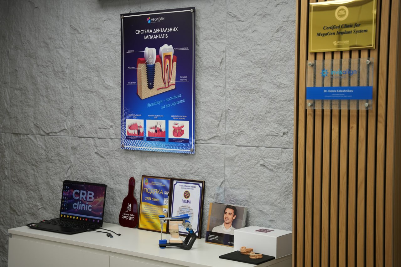 CRB Clinic