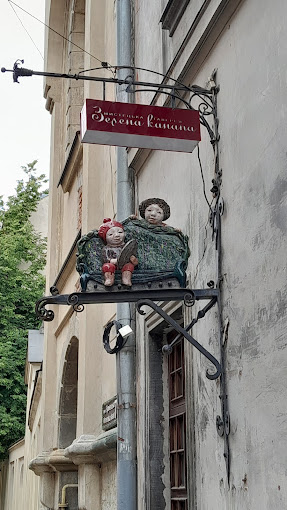 Зелена канапа