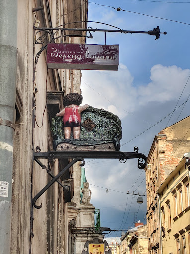 Зелена канапа