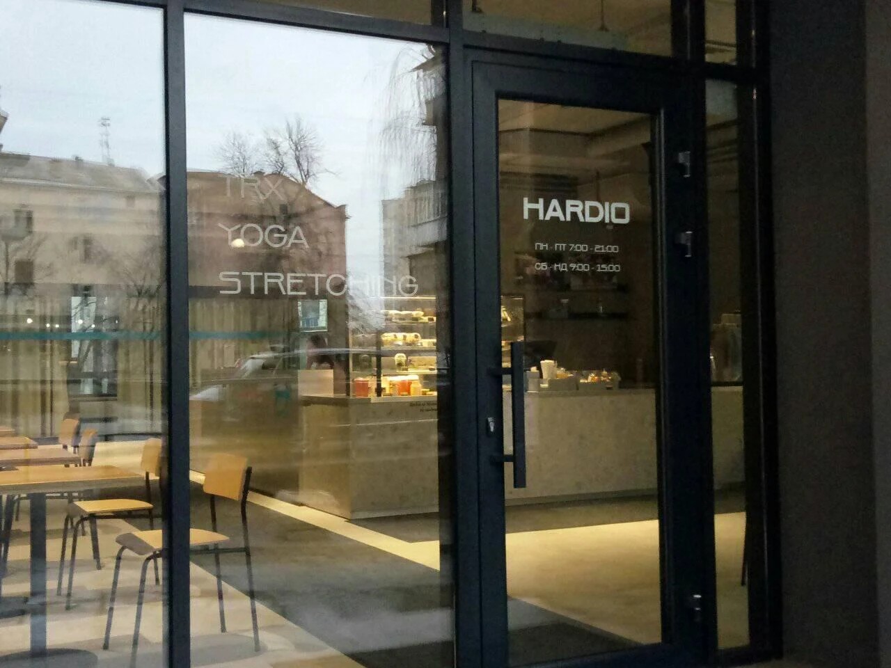 HARDIO
