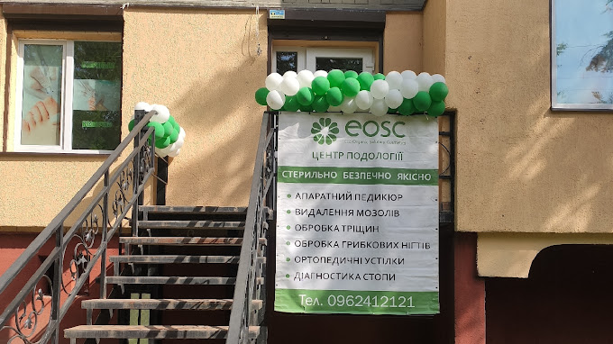 EOSC