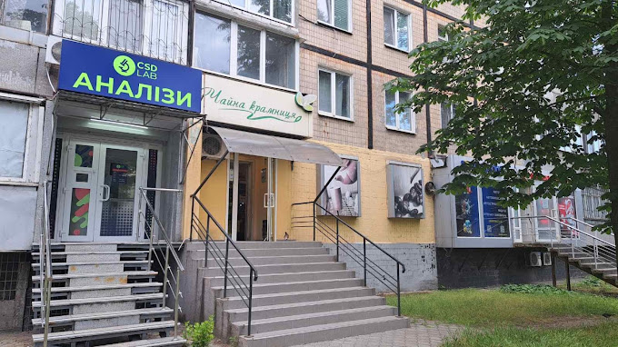 CSD LAB