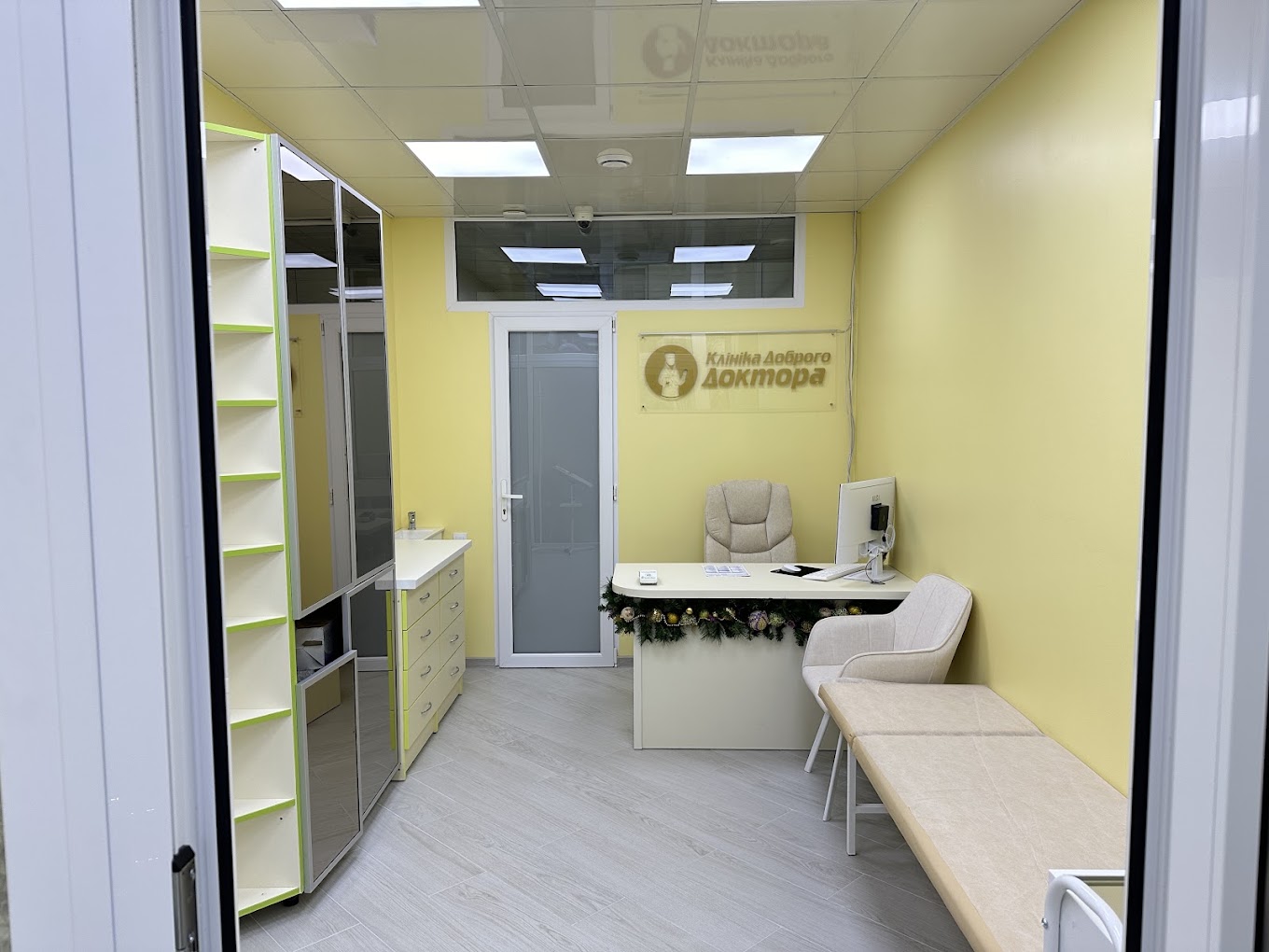 Клініка Доброго Доктора