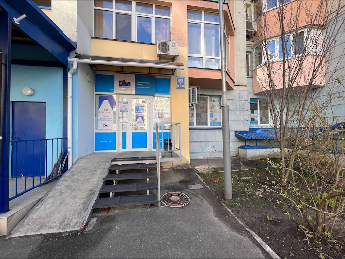 ДІЛА