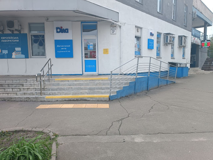 ДИЛА