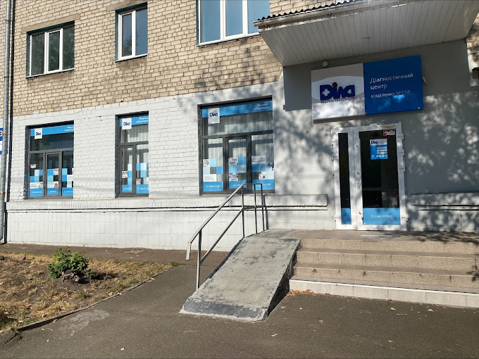 ДІЛА