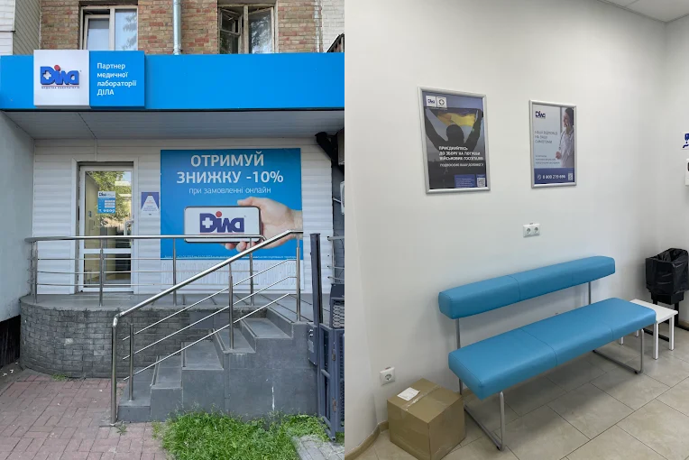 ДИЛА