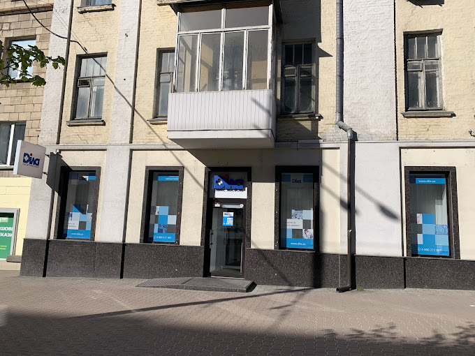 ДІЛА