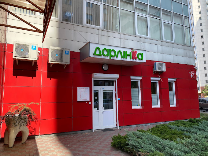 Дарлінка