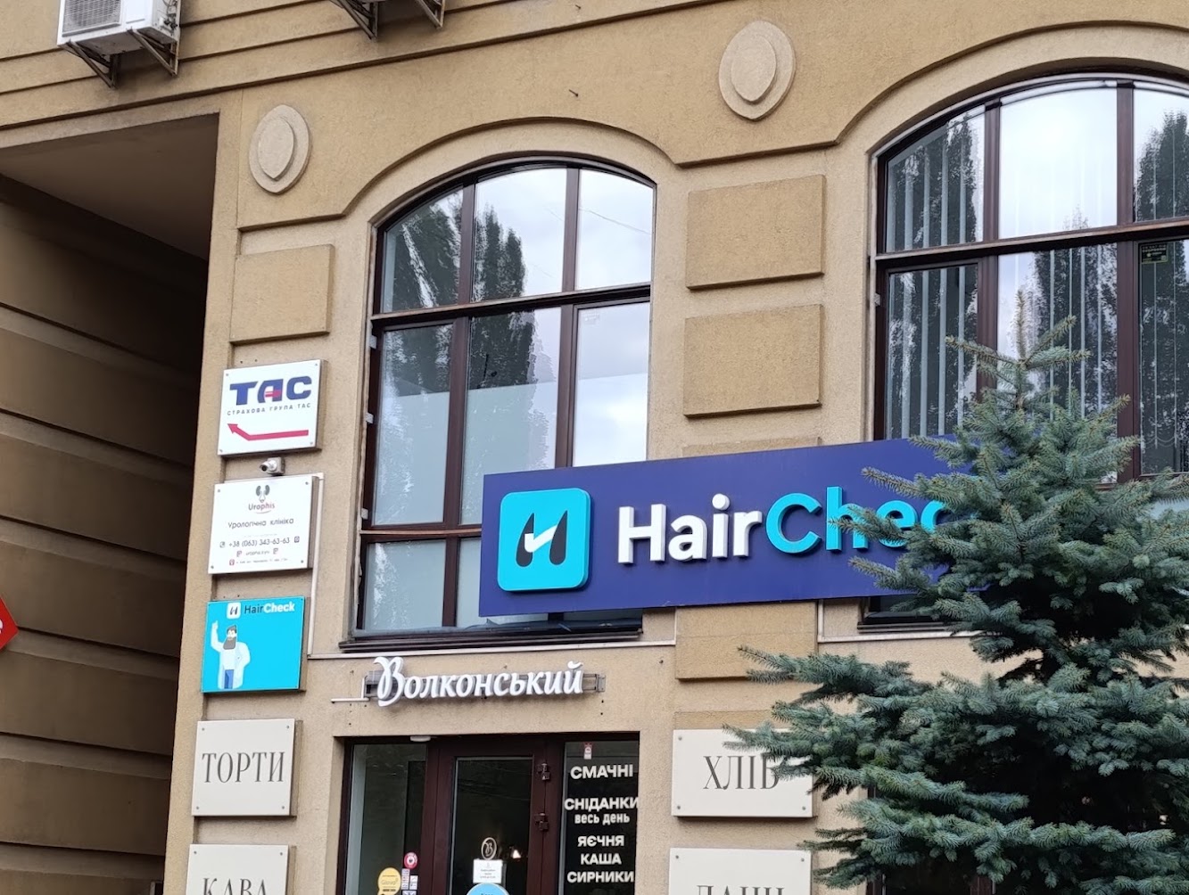HairCheck