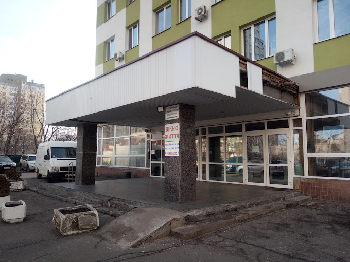 Киевский городской центр репродуктивной и перинатальной медицины