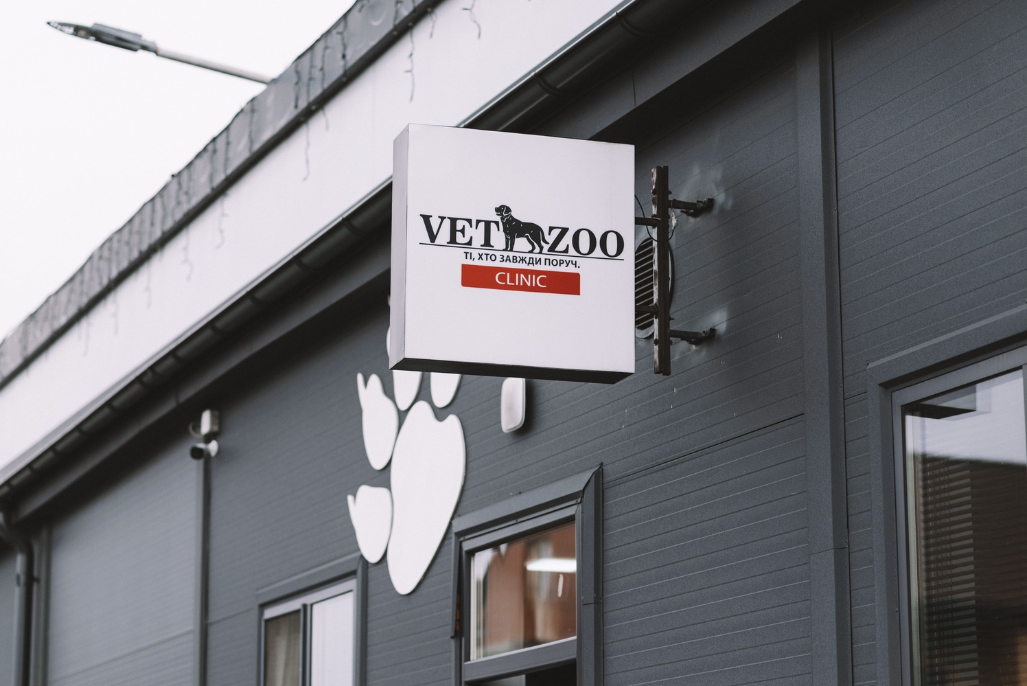 VETZOO clinic