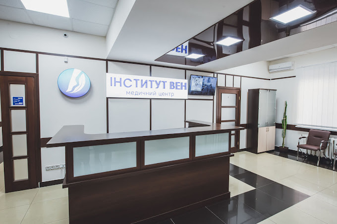 Інститут Вен