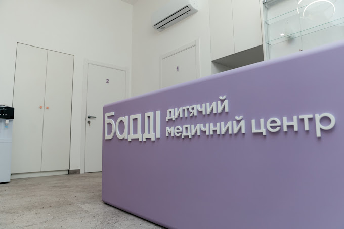 Бадді
