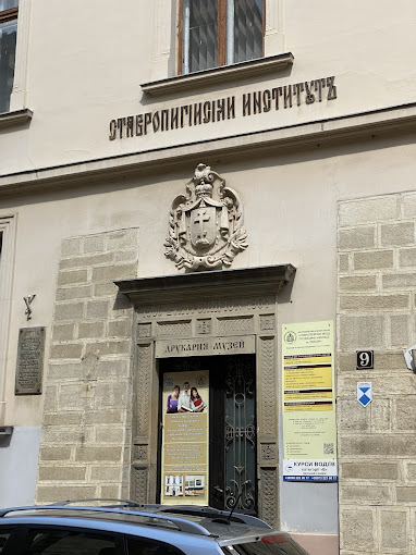 Музей історії друкарства
