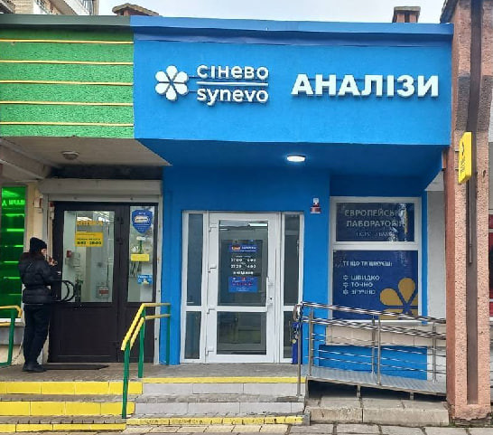 Synevo