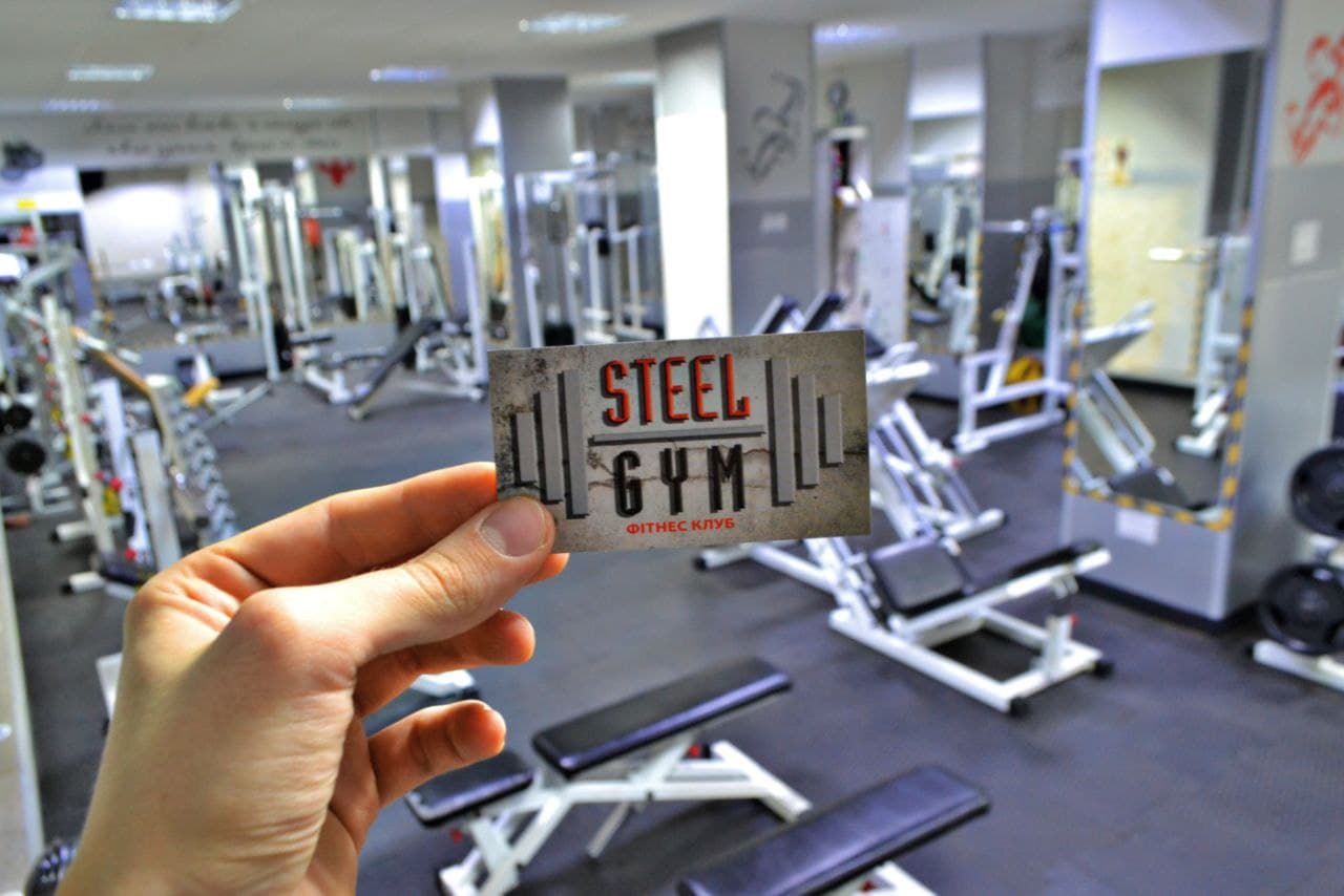 Steel Gym