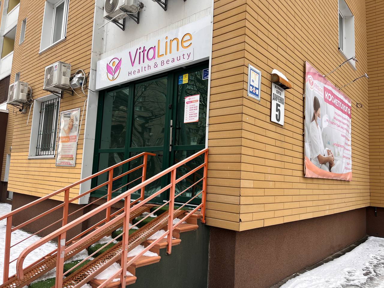 VitaLine