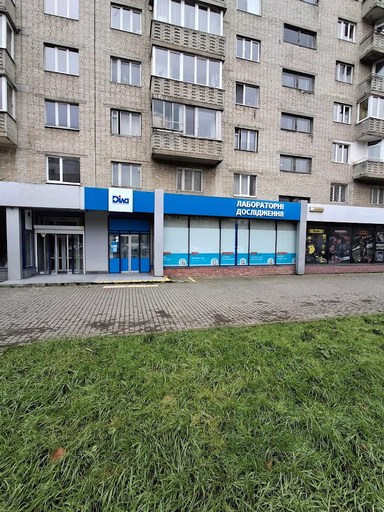 Діла