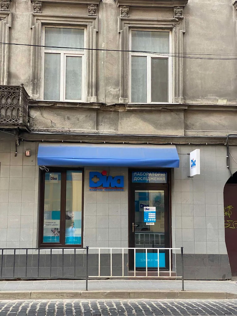 Діла