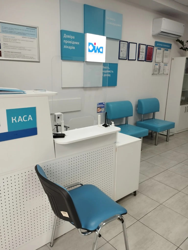 Діла