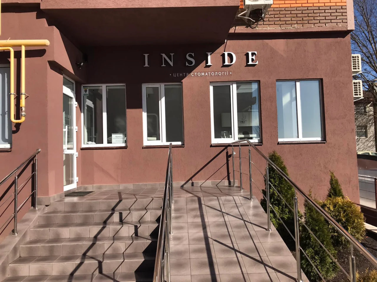 Inside