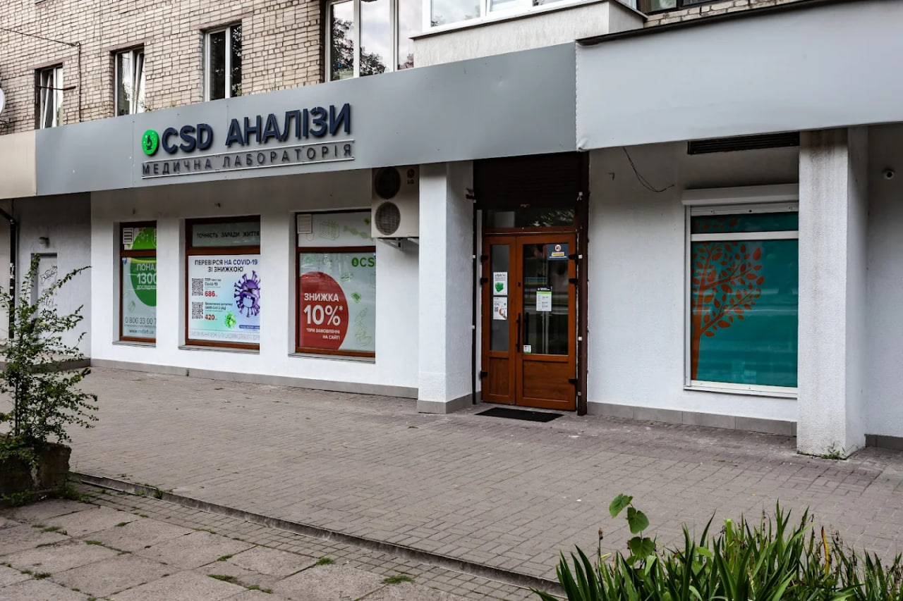 CSD Lab