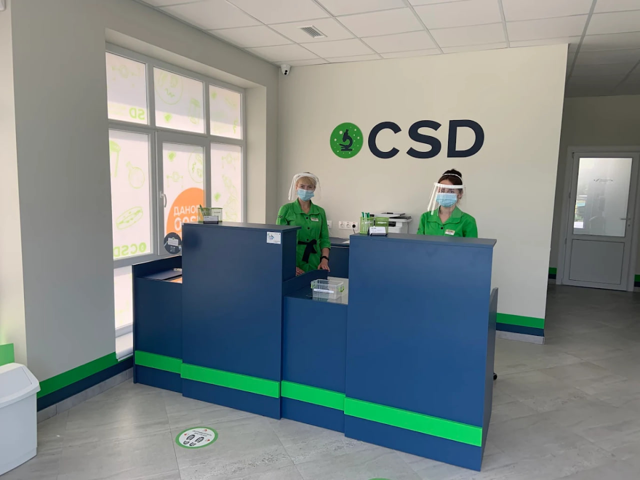 CSD Lab