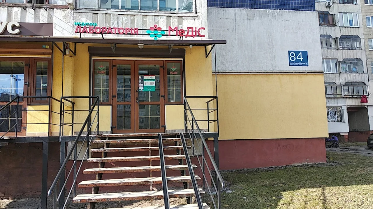 Медіс