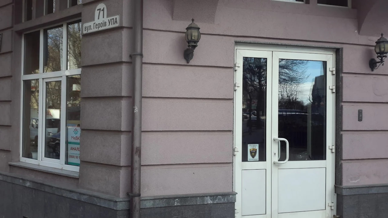Медіс