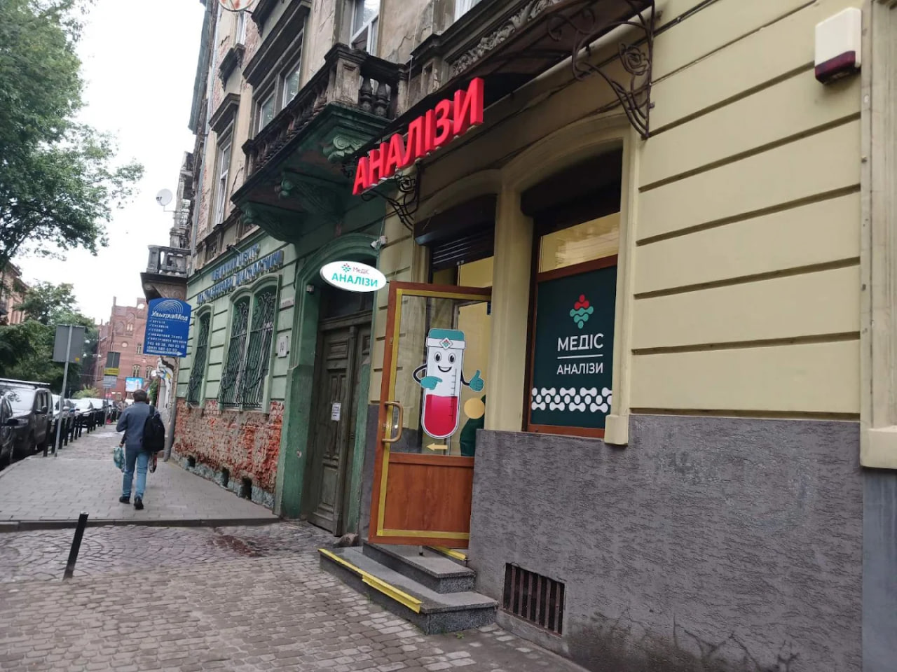Медіс