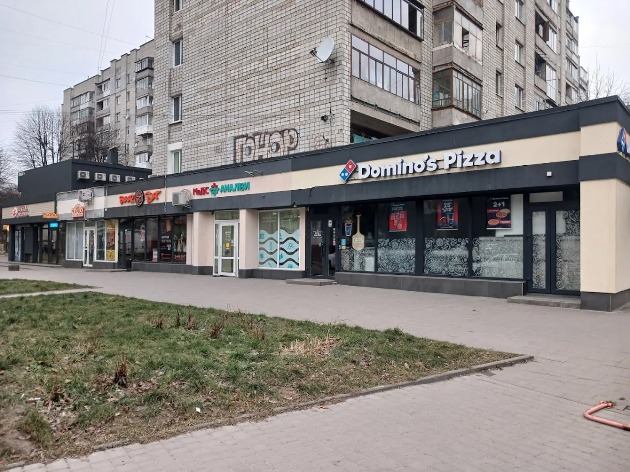 Медіс