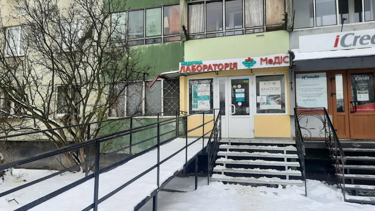 Медіс