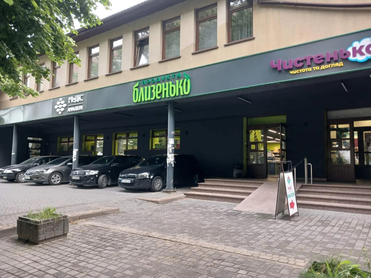 Медіс
