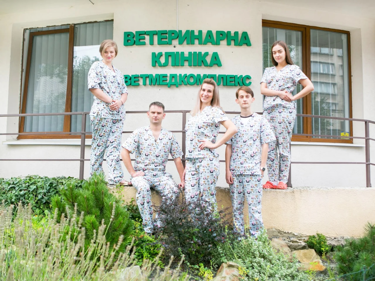 Ветмедкомплекс
